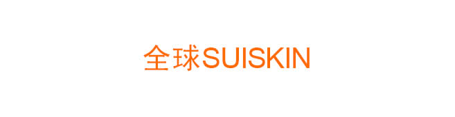 SUISKIN – KOSMETIK AUS KOREA