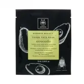 Apivita Tussue Face Mask Moisturizing & Soothing With Avocado 10ml Apivita Tussue Face Mask Moisturizing & Soothing With Avocado 10ml