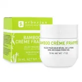 Erborian Bamboo Crème Frappée 50ml Erborian Bamboo Crème Frappée 50ml